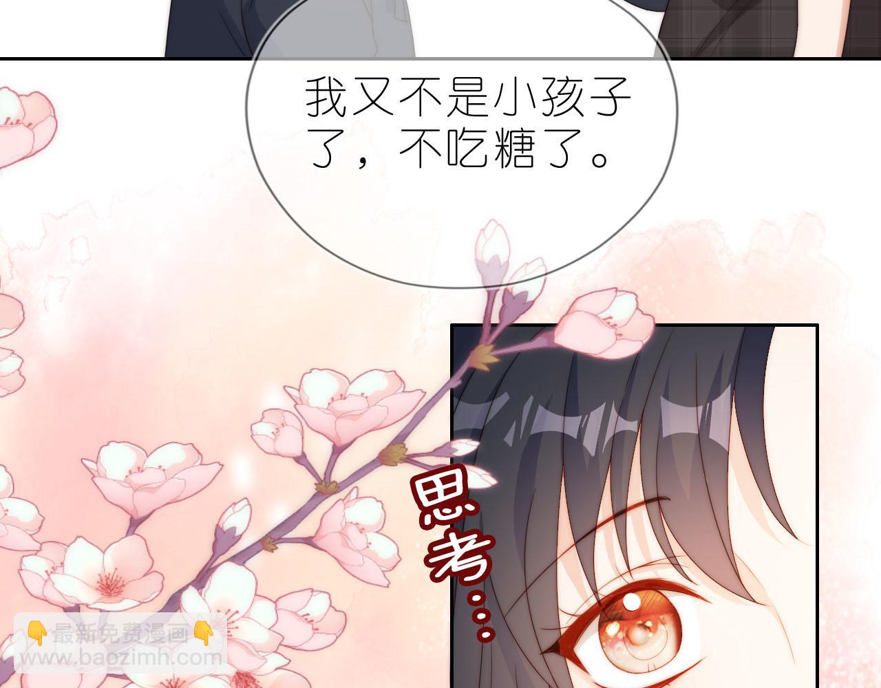 第12话 姐姐的奖励(1/3)-第14话