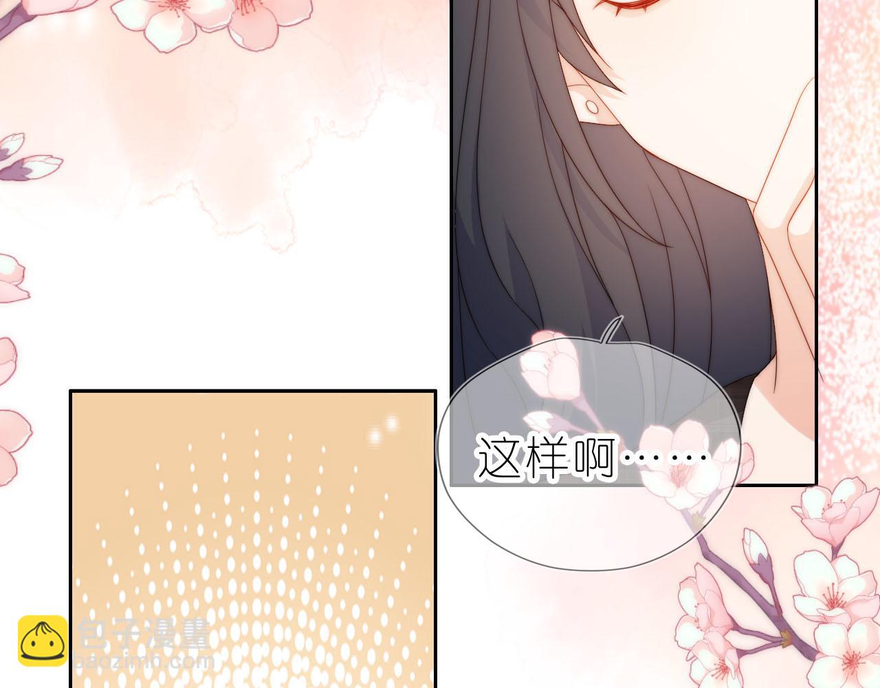 第12话 姐姐的奖励(1/3)-第14话