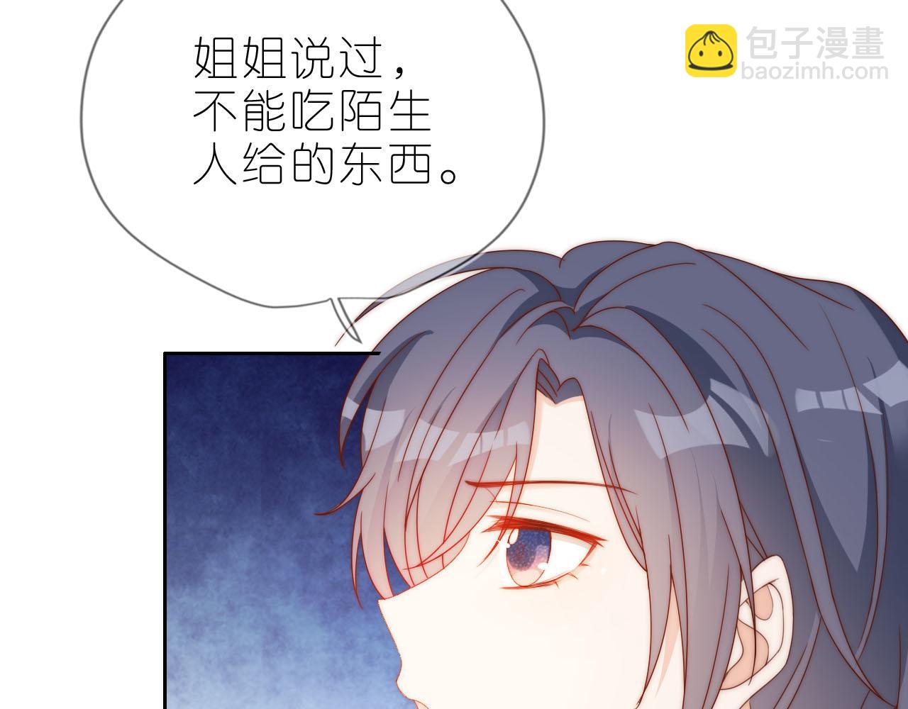 第12话 姐姐的奖励(1/3)-第14话