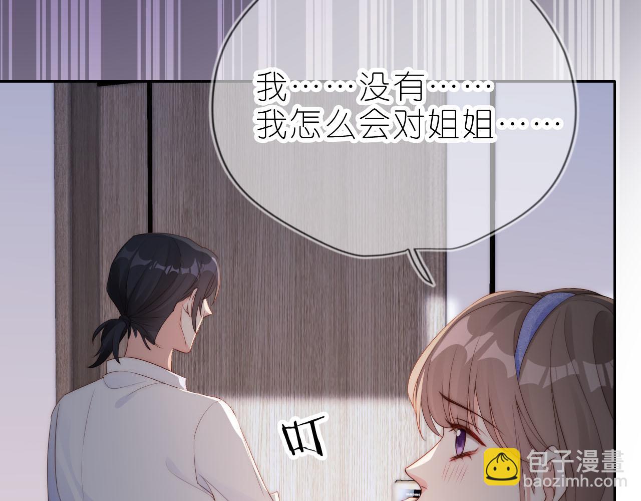 第14话 &ldquo;厨神&rdquo;羡羡(1/3)-第16话