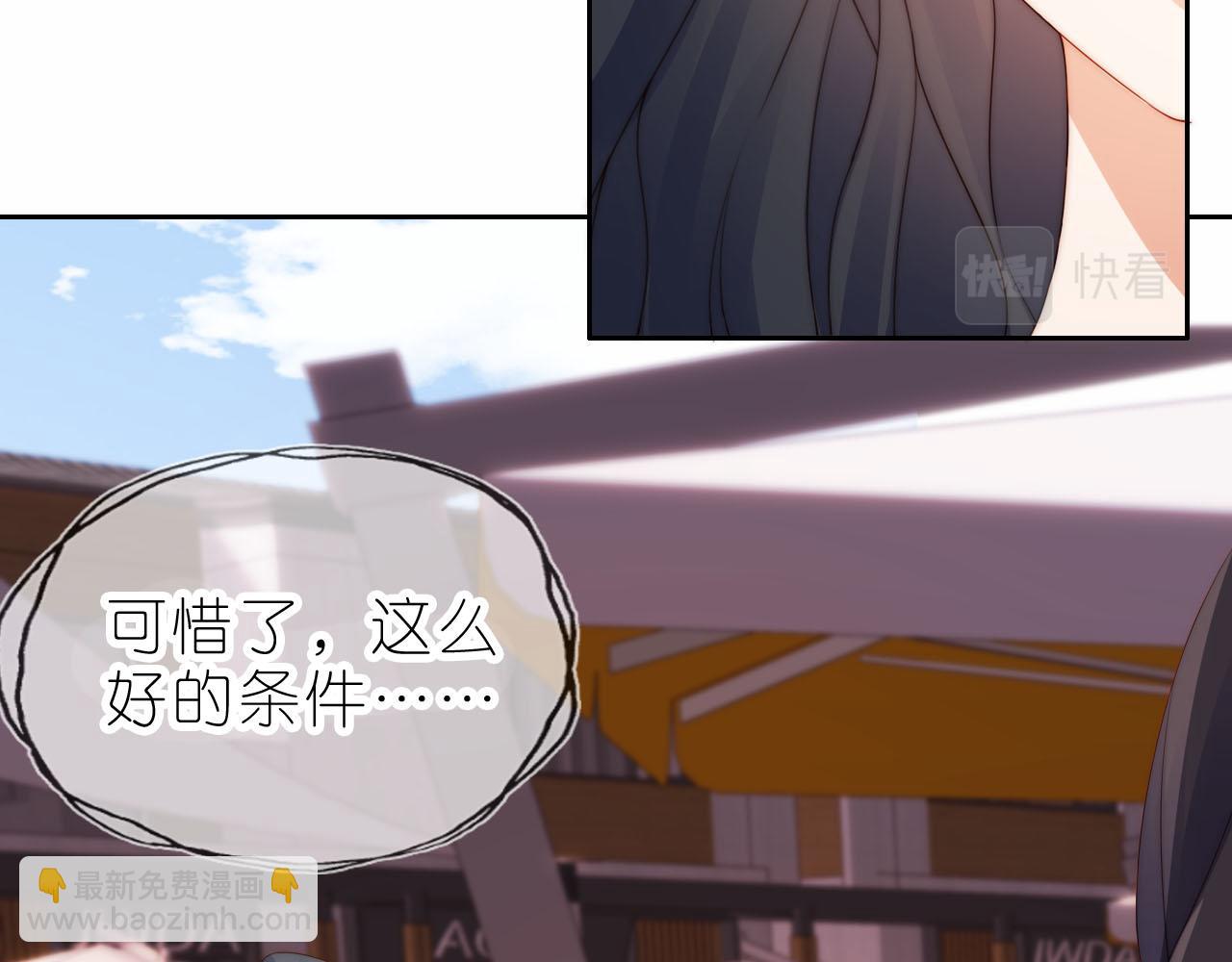 第14话 &ldquo;厨神&rdquo;羡羡(1/3)-第16话