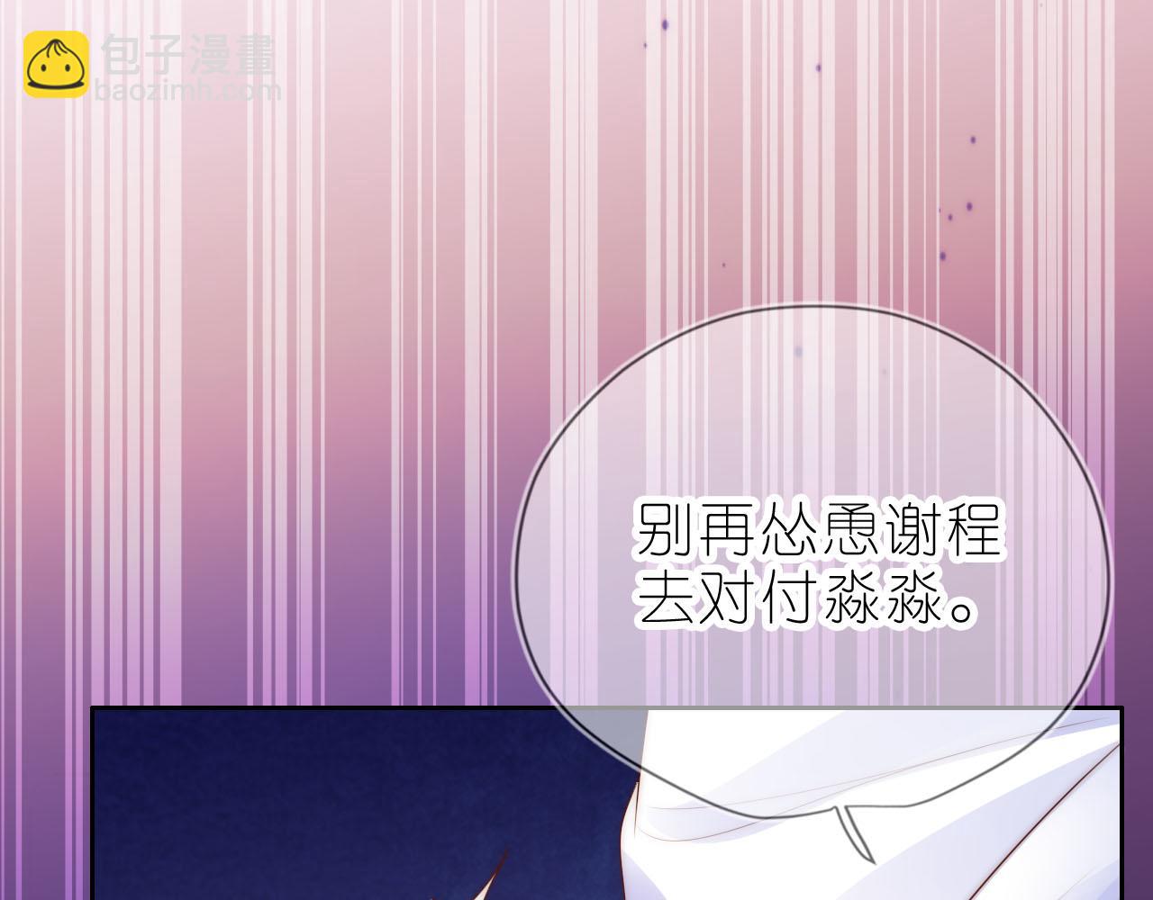 第14话 &ldquo;厨神&rdquo;羡羡(1/3)-第16话