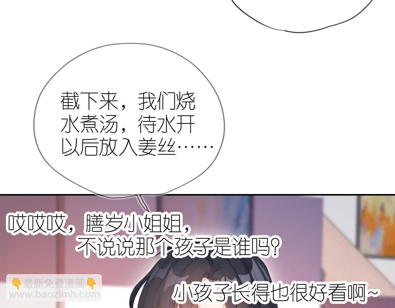 第16话 第一次合照(1/3)-第18话