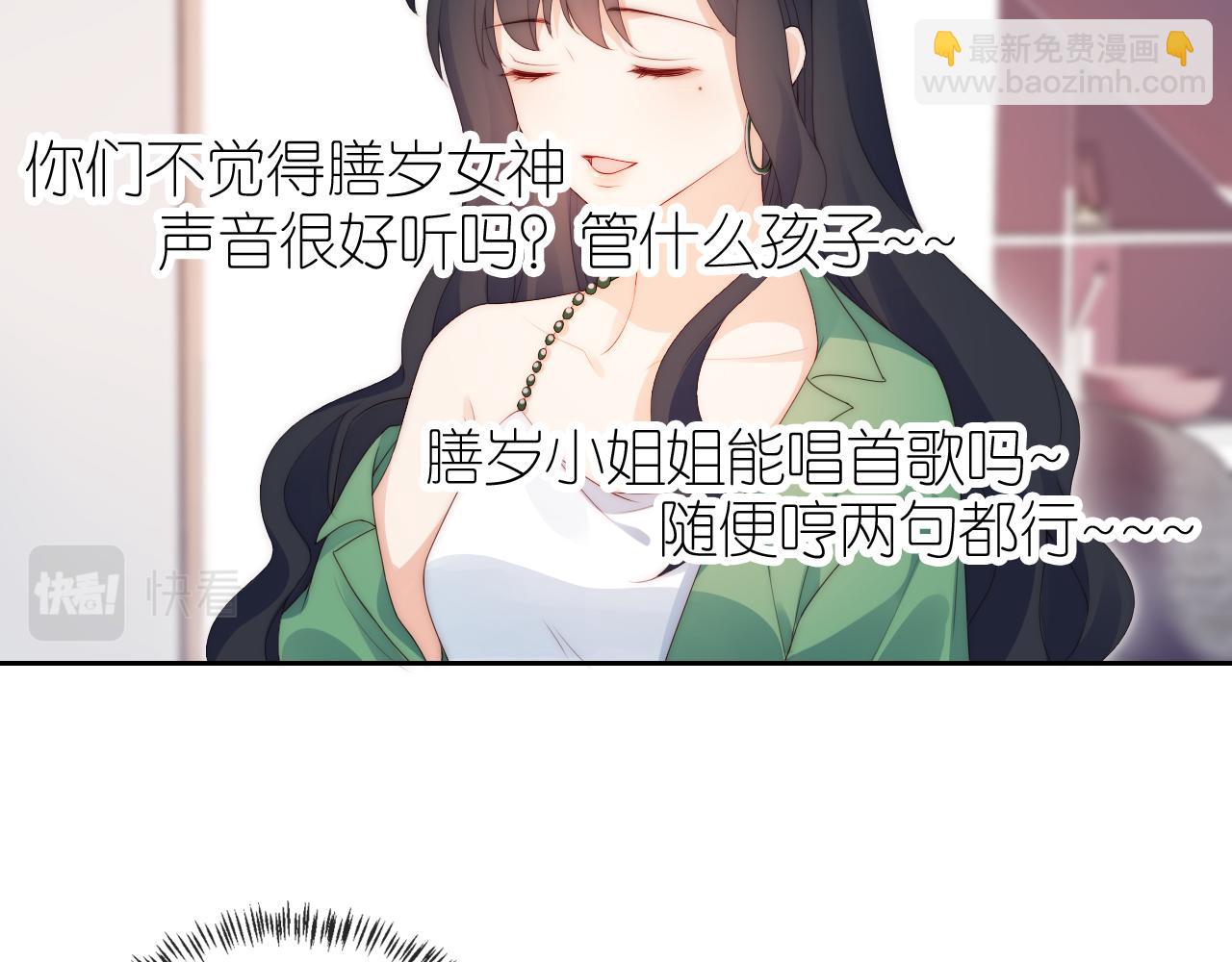 第16话 第一次合照(1/3)-第18话