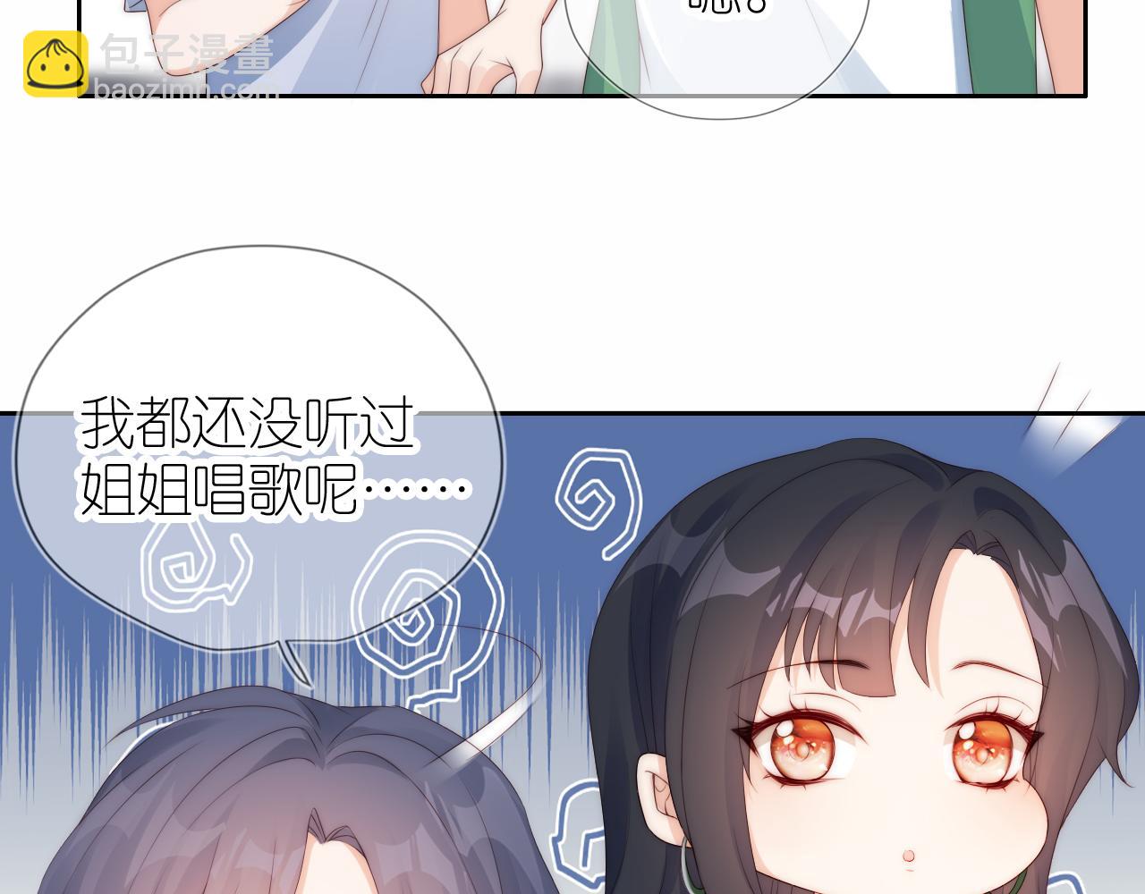 第16话 第一次合照(1/3)-第18话