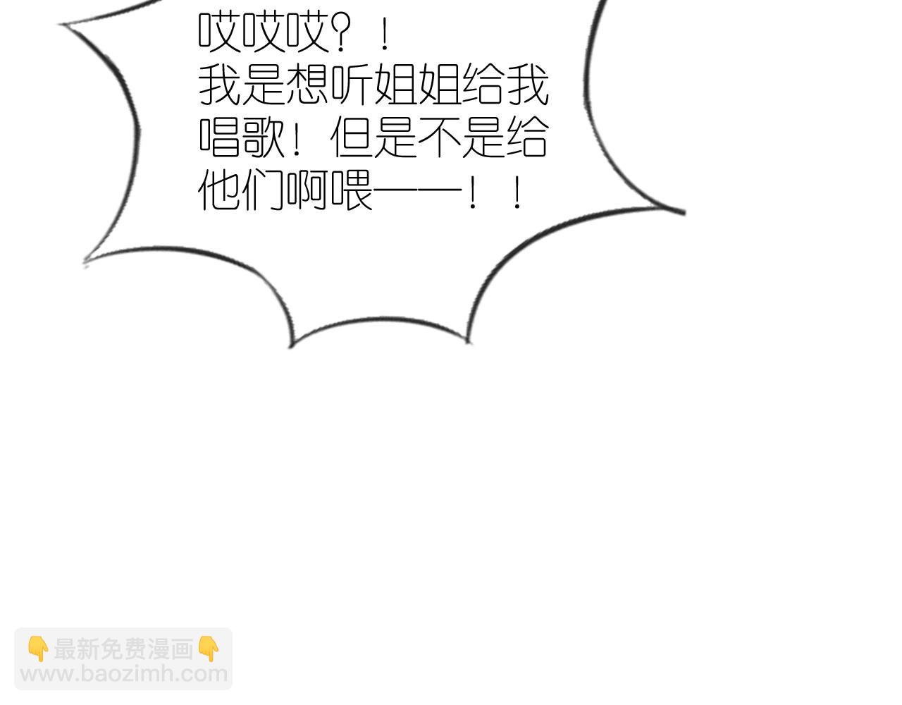 第16话 第一次合照(1/3)-第18话