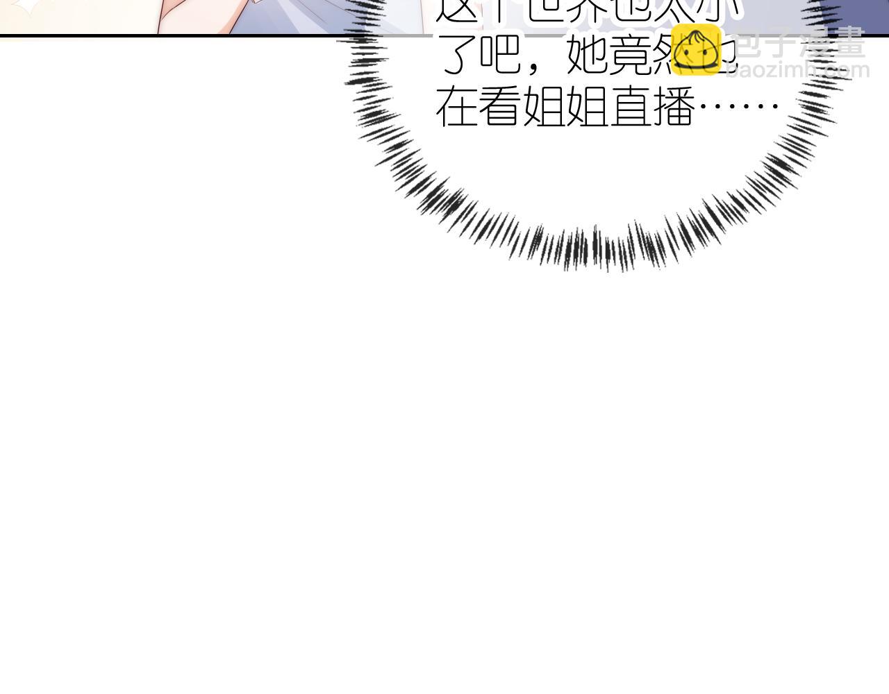 第16话 第一次合照(1/3)-第18话