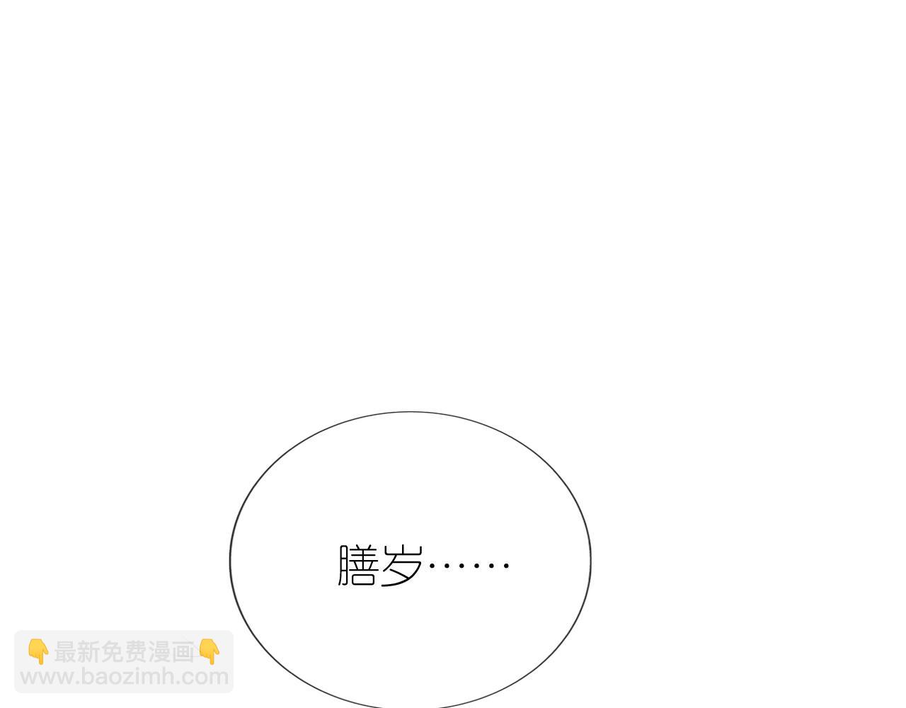 第16话 第一次合照(1/3)-第18话