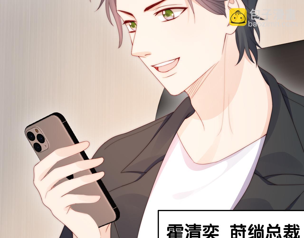 第16话 第一次合照(1/3)-第18话