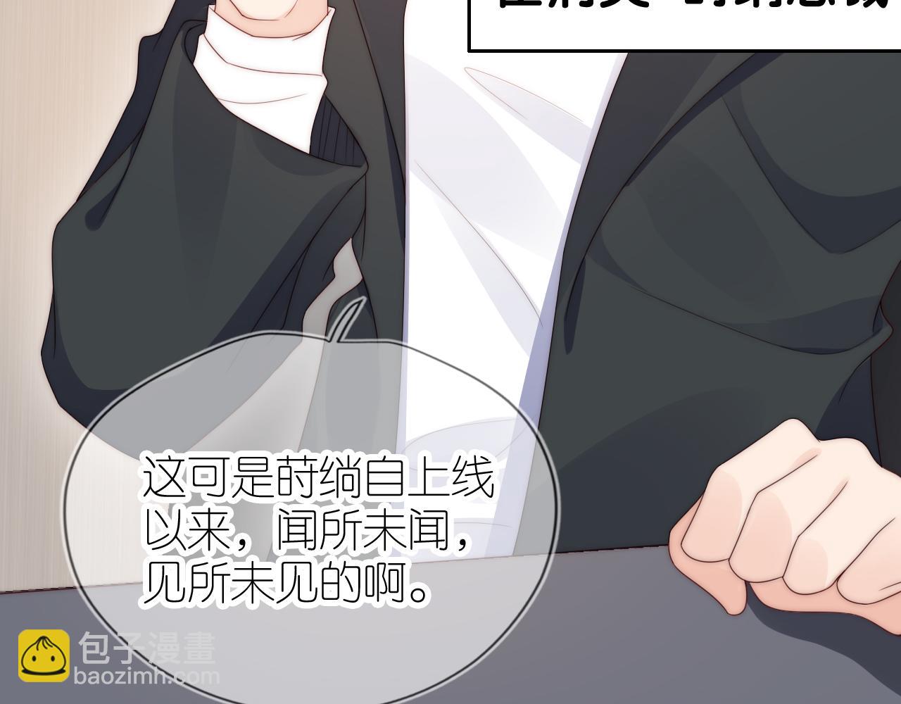 第16话 第一次合照(1/3)-第18话