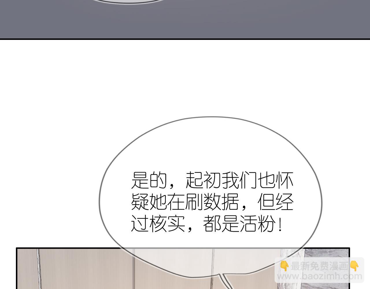 第16话 第一次合照(1/3)-第18话