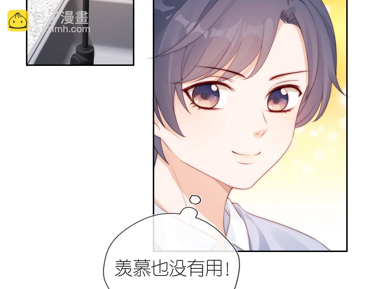 第16话 第一次合照(1/3)-第18话