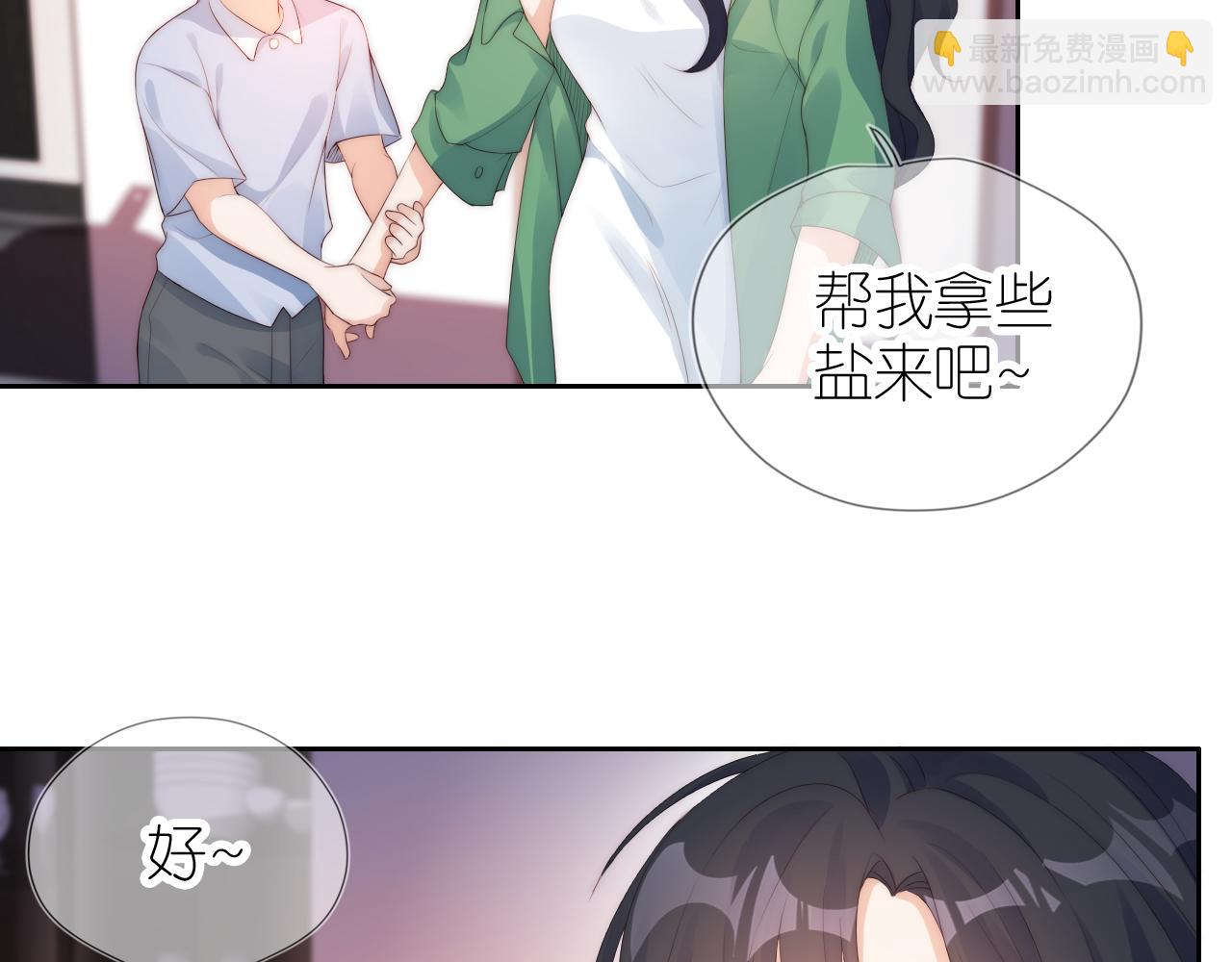 第16话 第一次合照(1/3)-第18话