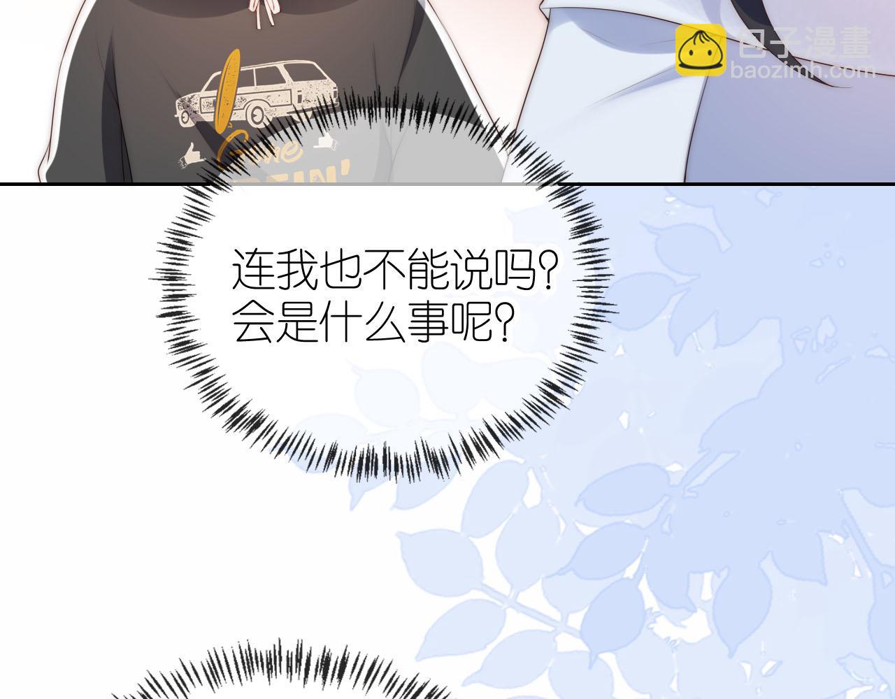 第18话 生日(1/2)-第20话