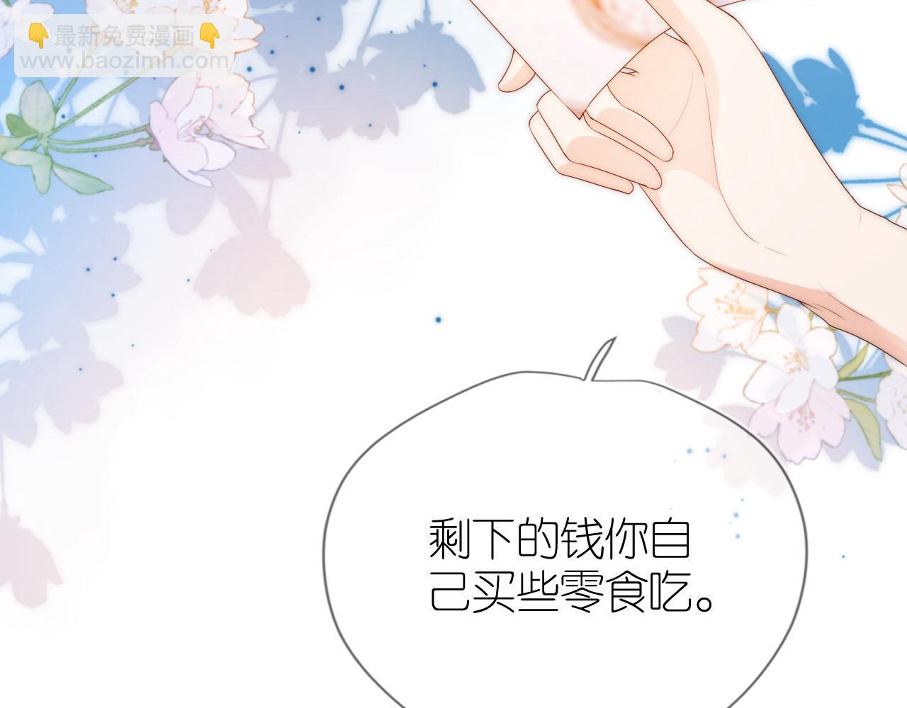 第18话 生日(1/2)-第20话