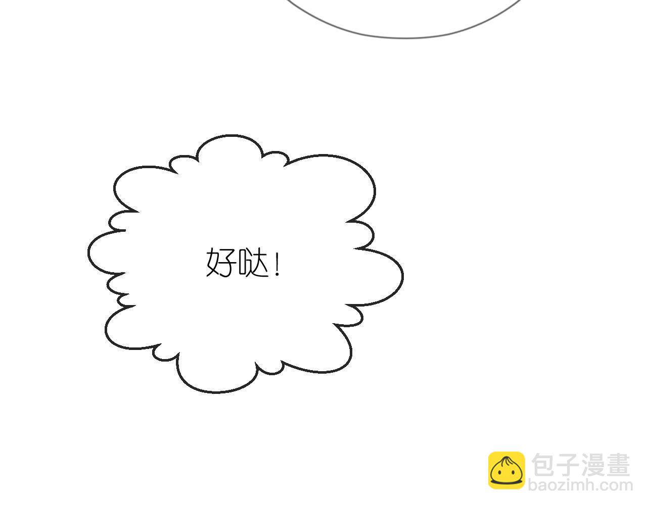 第18话 生日(1/2)-第20话