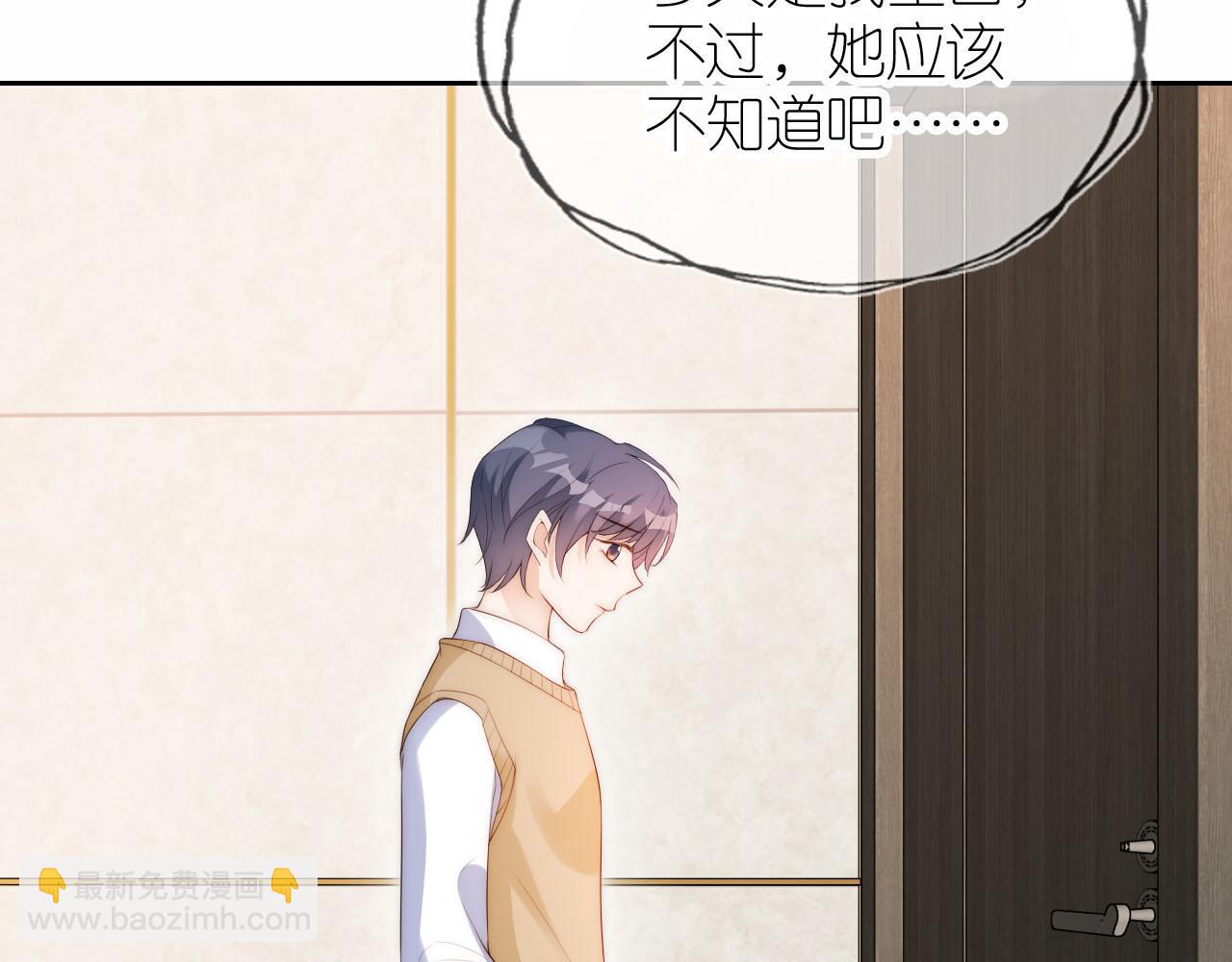 第18话 生日(1/2)-第20话