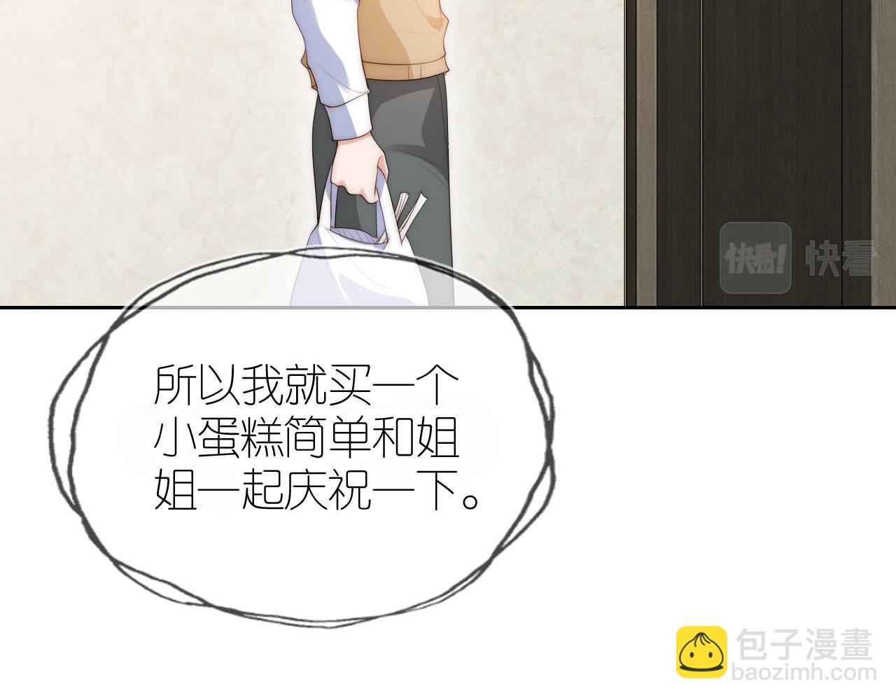 第18话 生日(1/2)-第20话