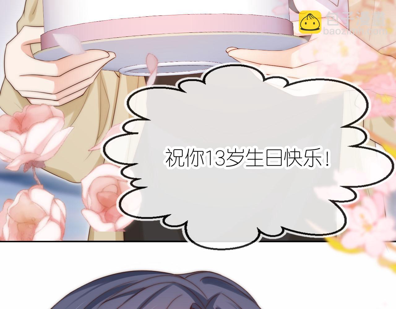 第18话 生日(1/2)-第20话