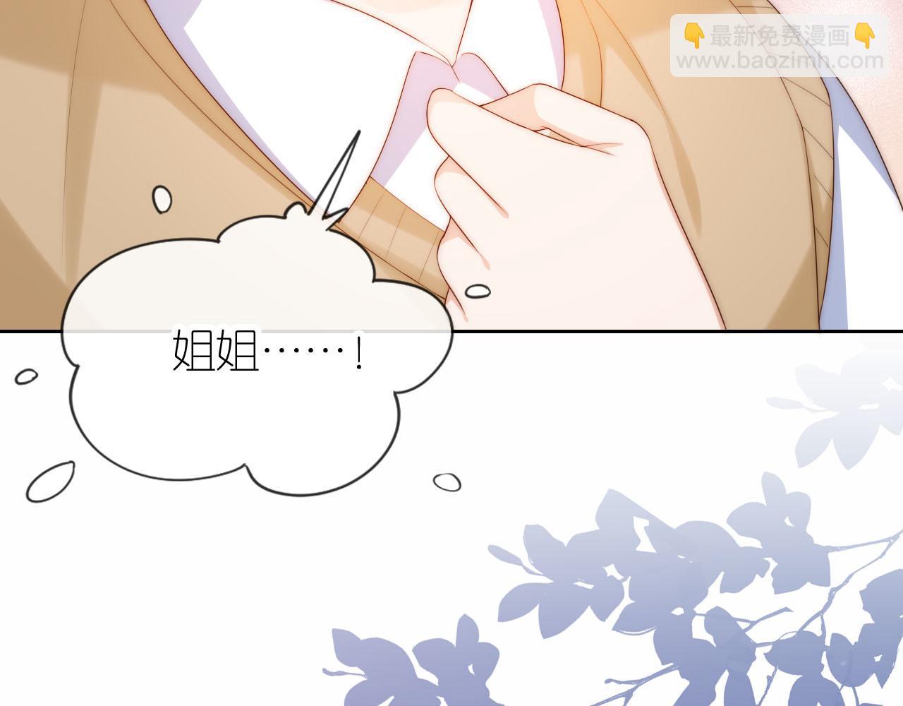 第18话 生日(1/2)-第20话