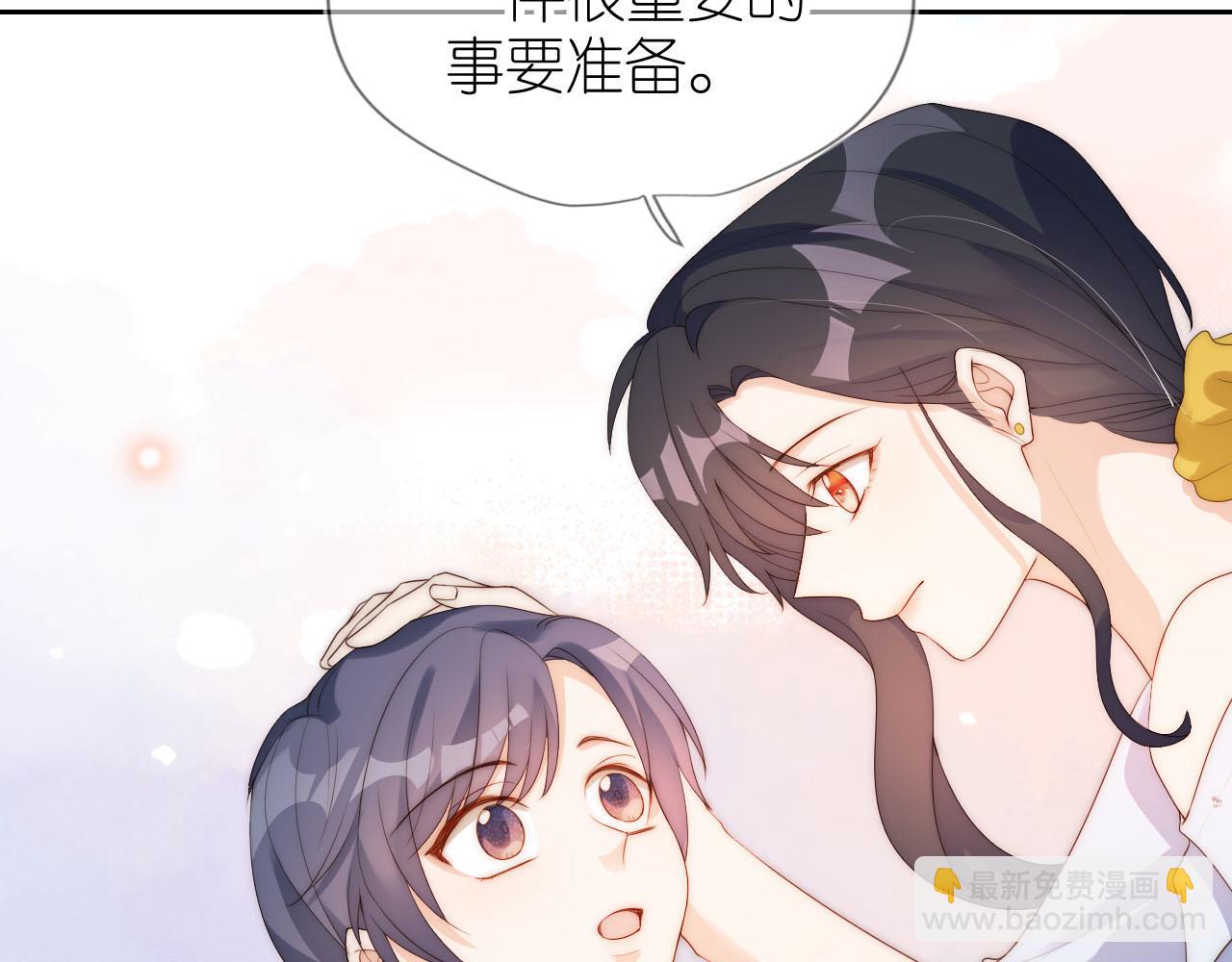 第18话 生日(1/2)-第20话