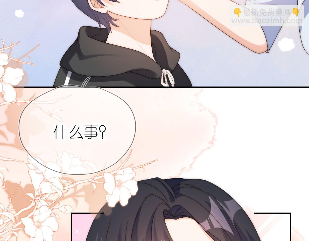 第18话 生日(1/2)-第20话