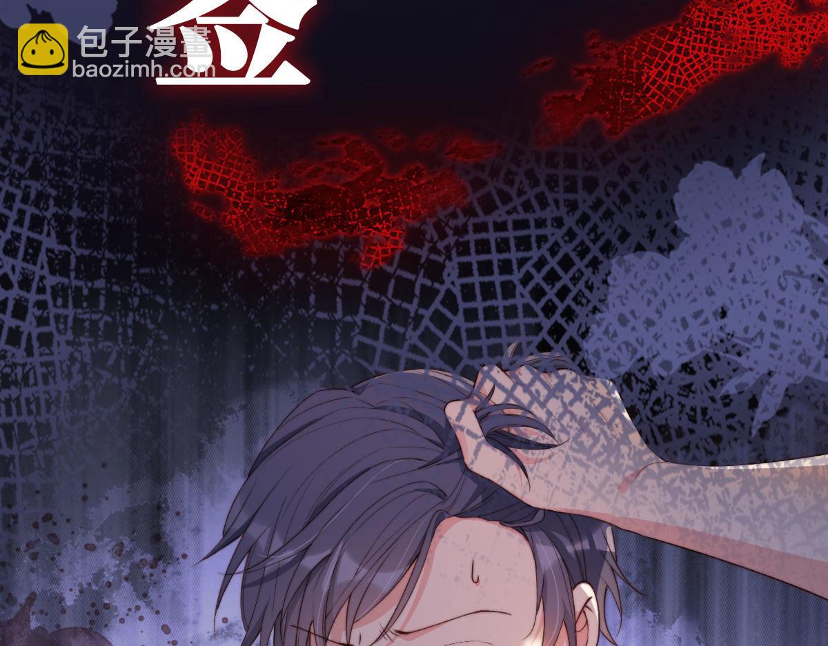 序章 超A姐姐vs忠犬弟弟-第2话