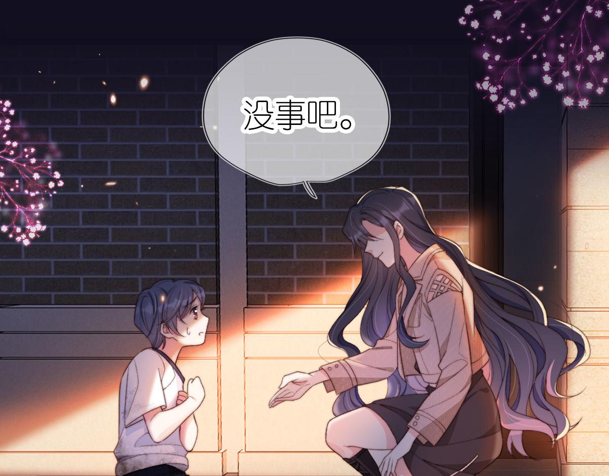 序章 超A姐姐vs忠犬弟弟-第2话