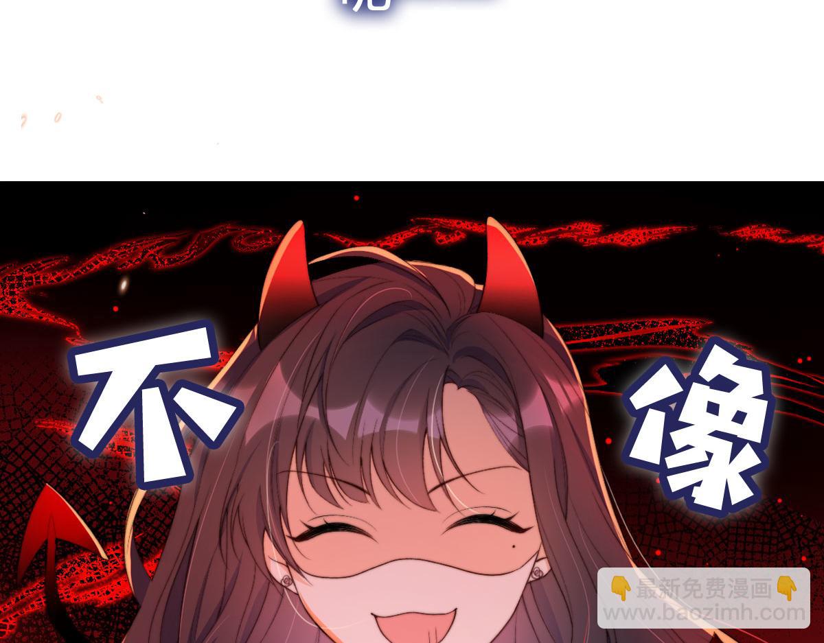 序章 超A姐姐vs忠犬弟弟-第2话