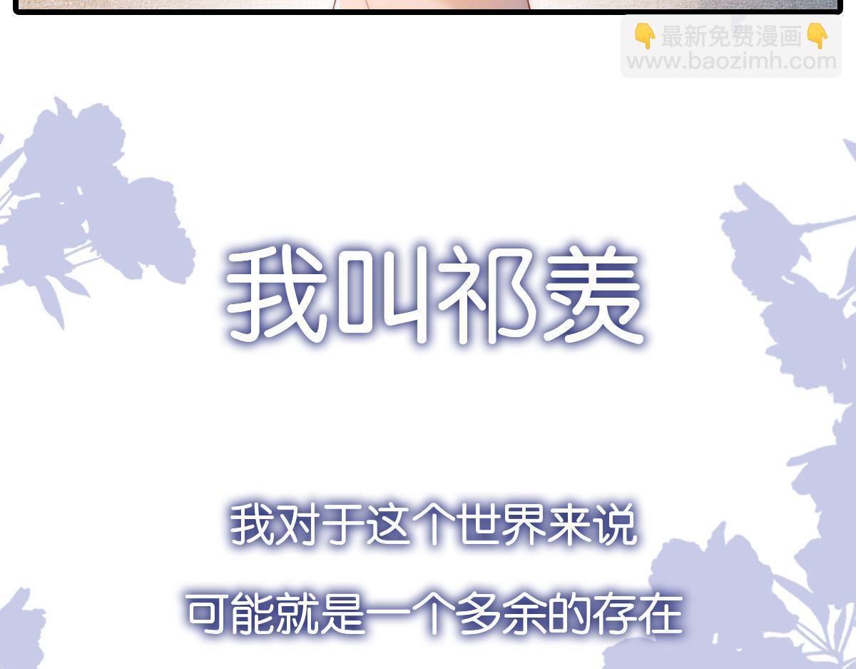 序章 超A姐姐vs忠犬弟弟-第2话