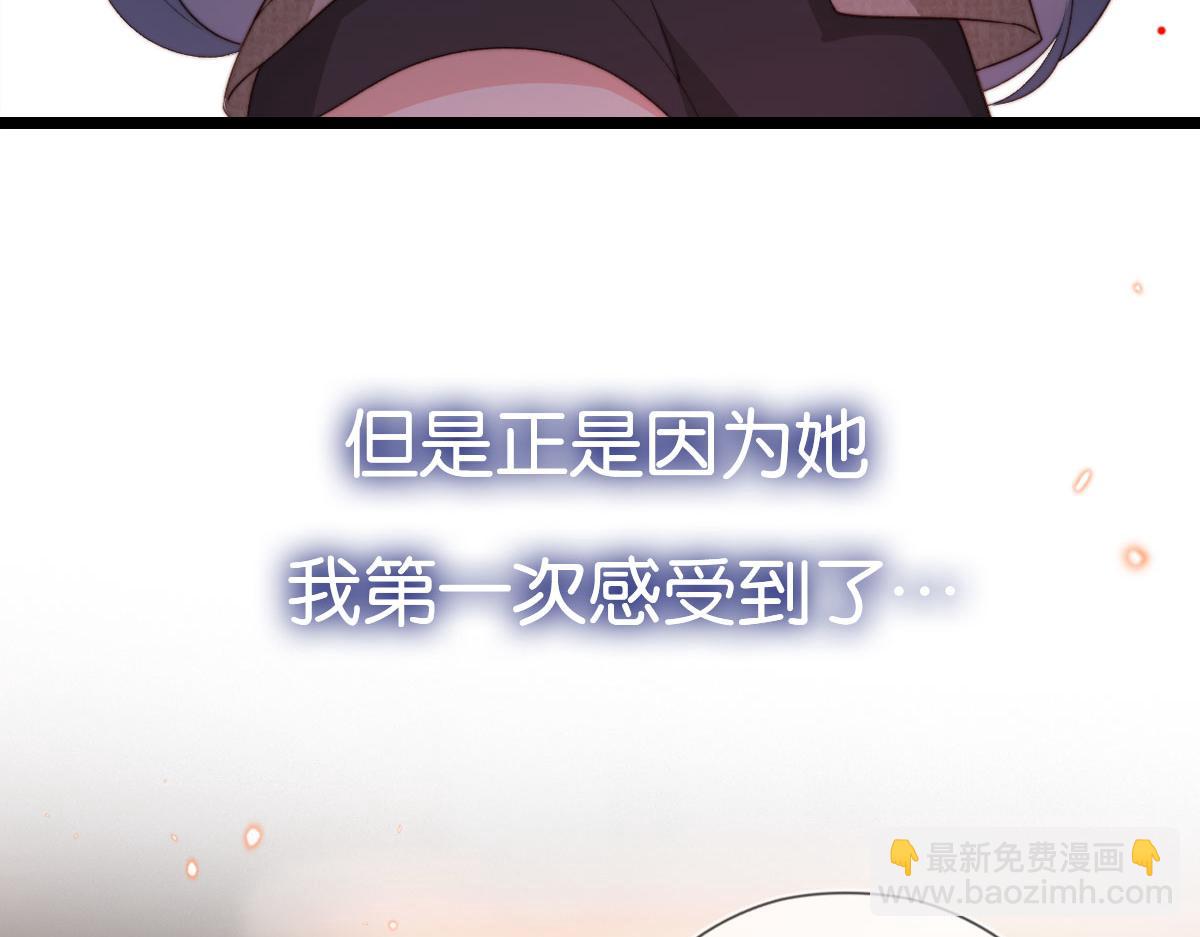 序章 超A姐姐vs忠犬弟弟-第2话