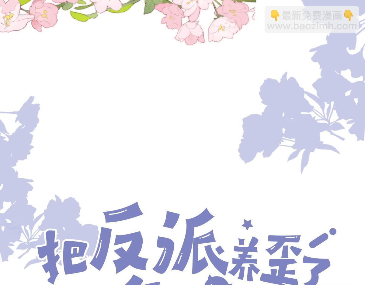 序章 超A姐姐vs忠犬弟弟-第2话