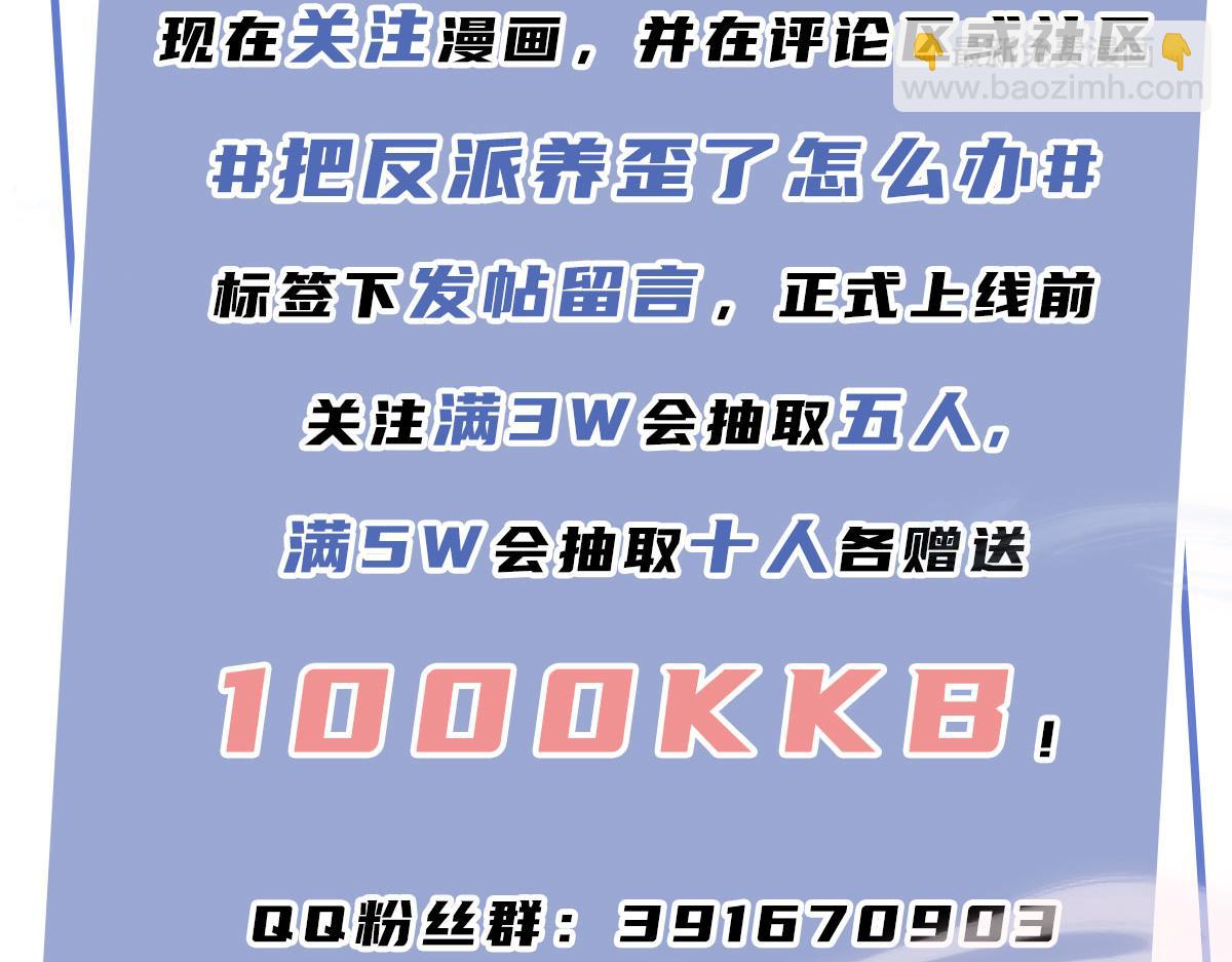 序章 超A姐姐vs忠犬弟弟-第2话