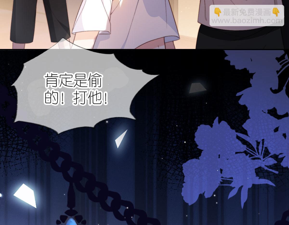 序章 超A姐姐vs忠犬弟弟-第2话