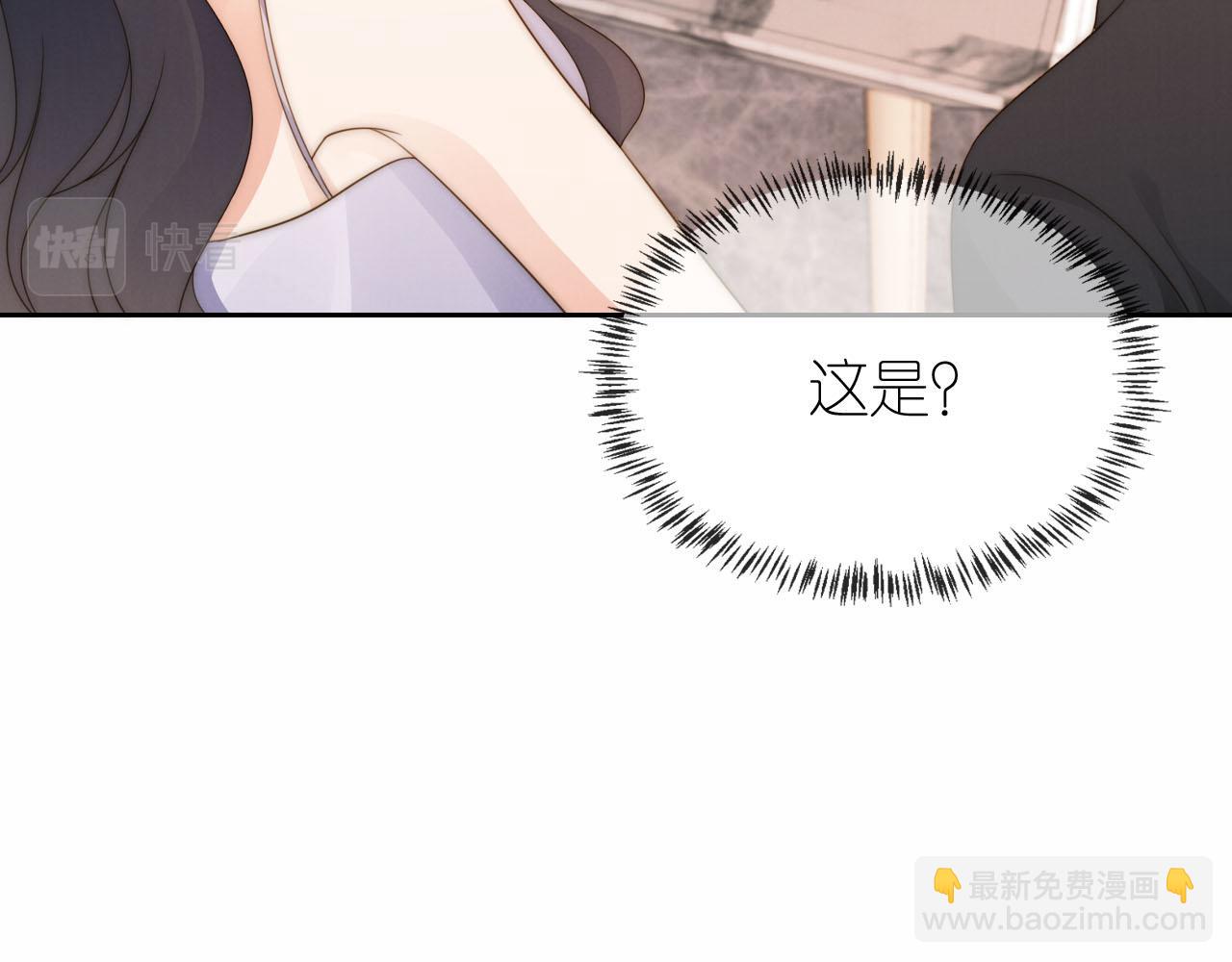 20话 反转(1/2)-第22话