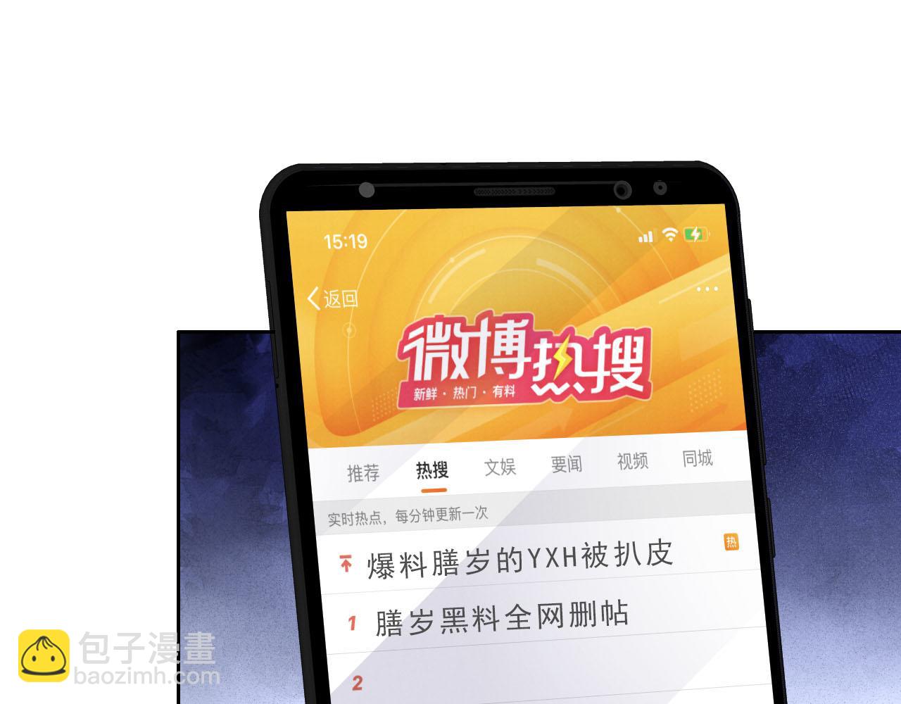 20话 反转(1/2)-第22话