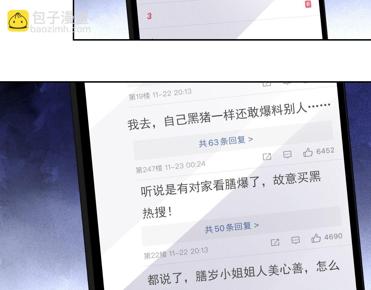 20话 反转(1/2)-第22话