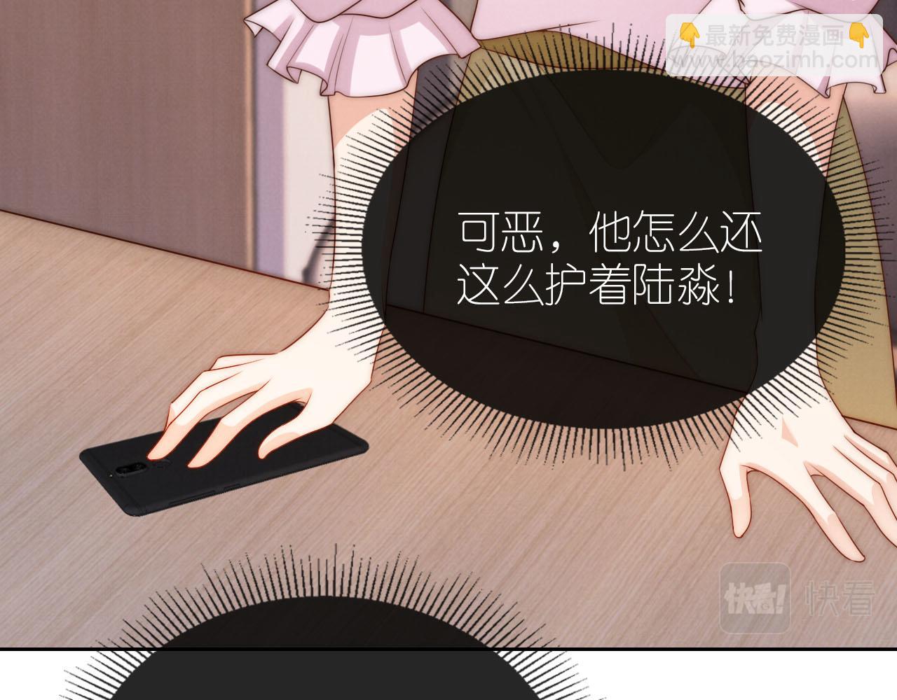 20话 反转(1/2)-第22话