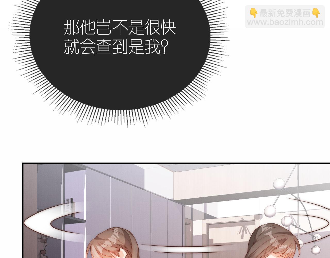 20话 反转(1/2)-第22话