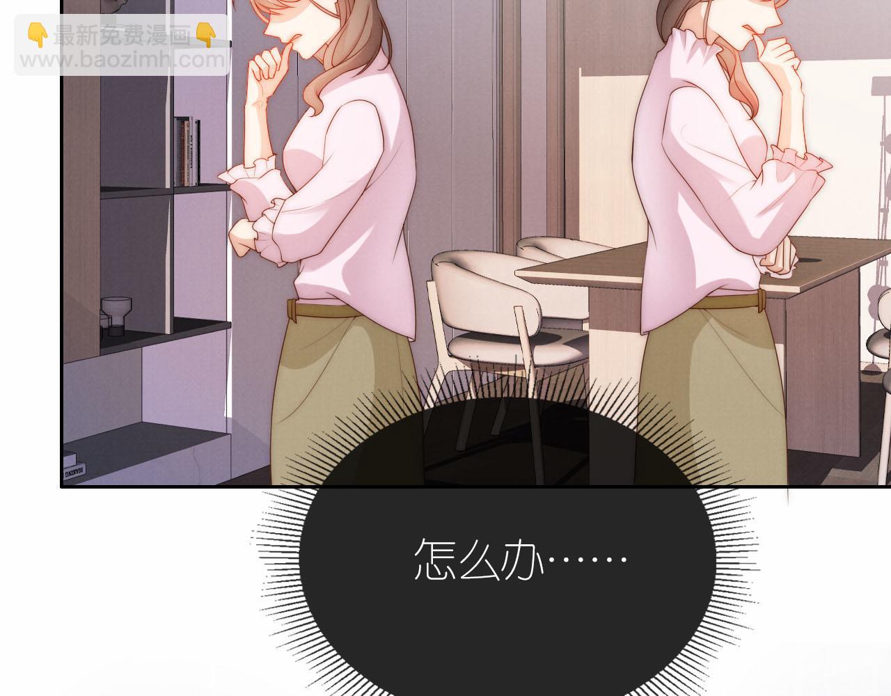 20话 反转(1/2)-第22话