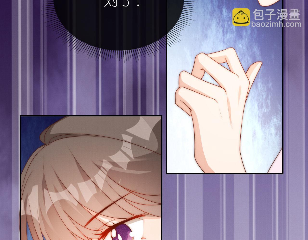 20话 反转(1/2)-第22话