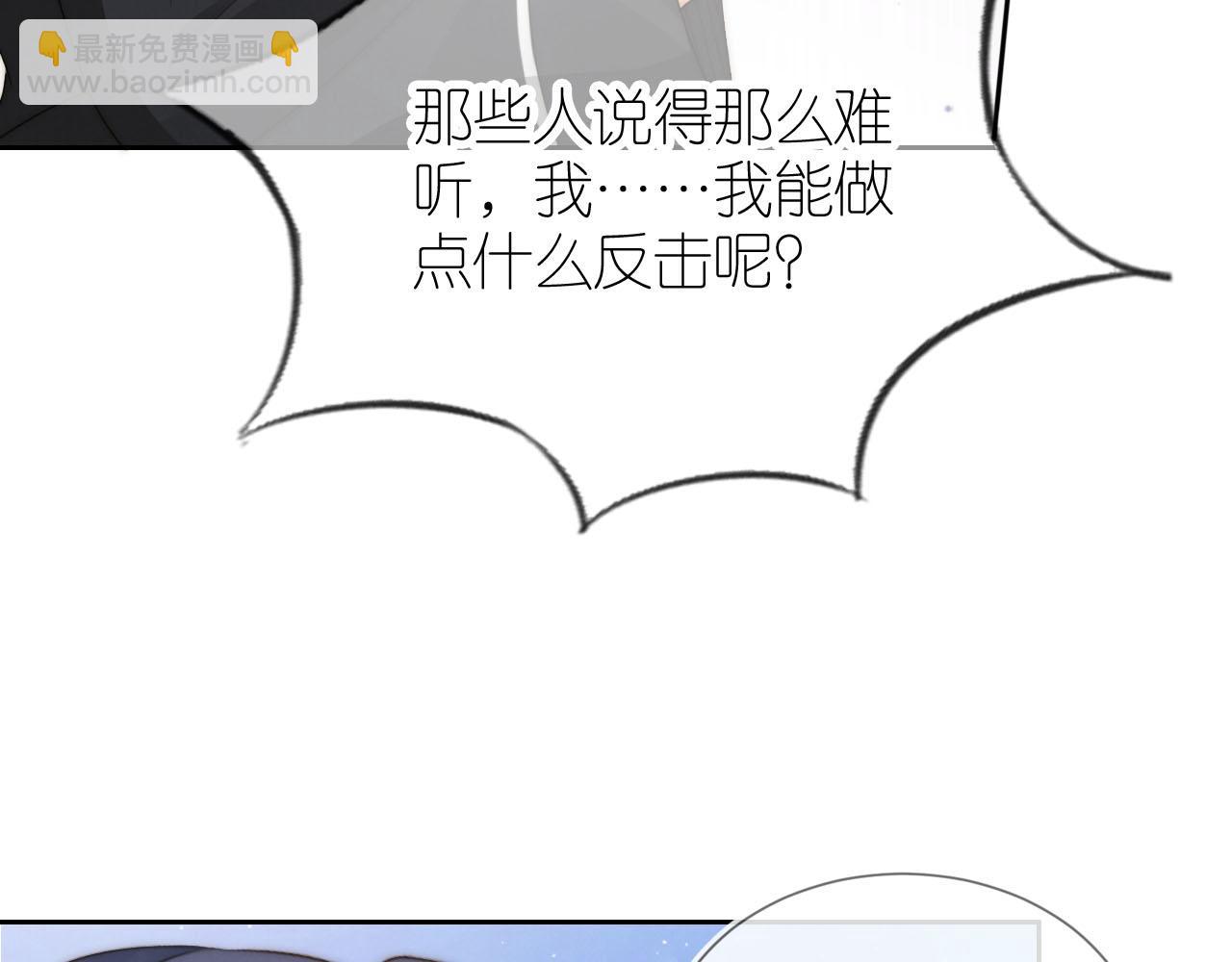 20话 反转(1/2)-第22话