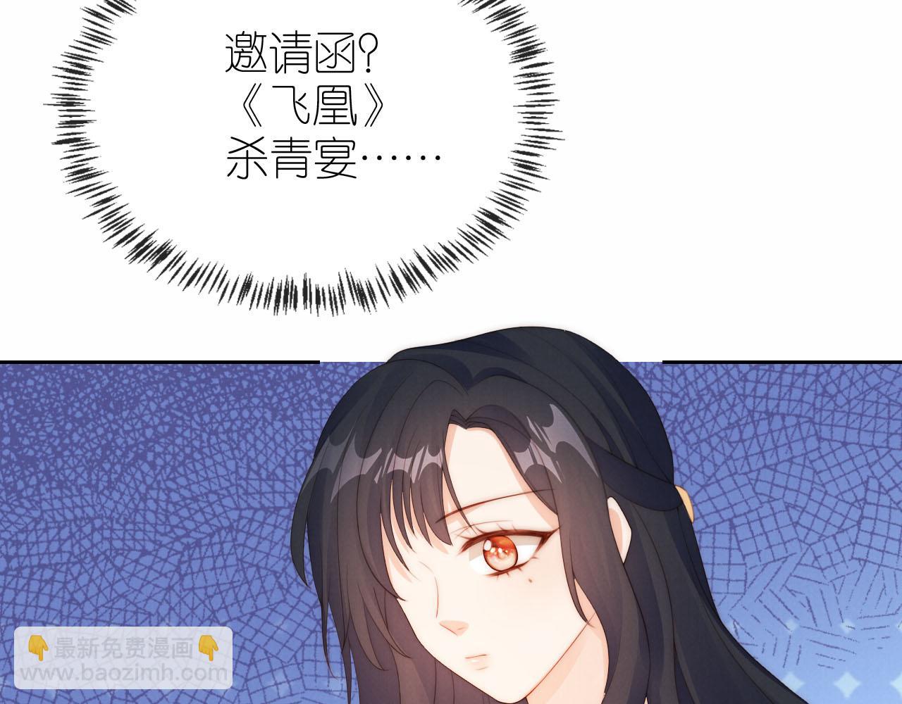 第22话 杀青宴(1/2)-第24话