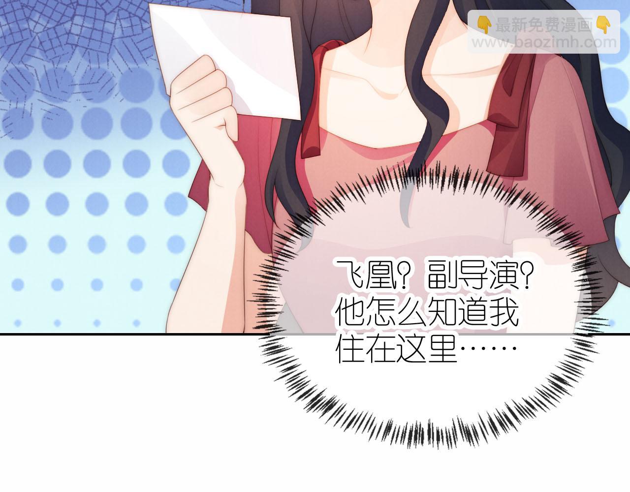 第22话 杀青宴(1/2)-第24话