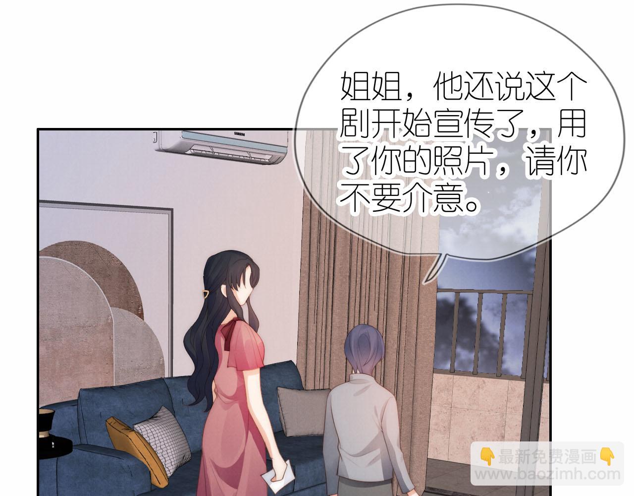 第22话 杀青宴(1/2)-第24话