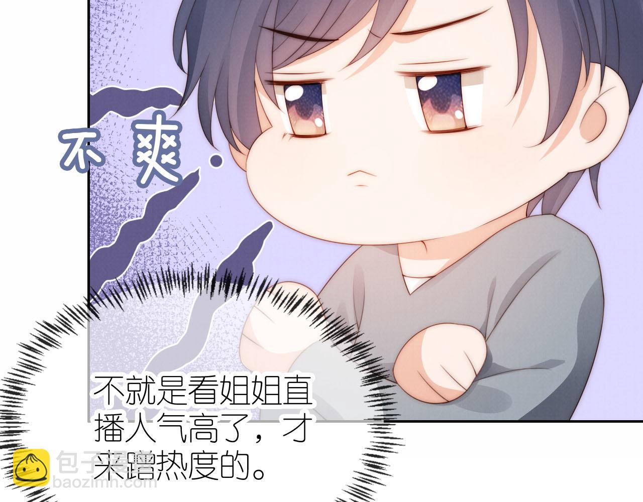 第22话 杀青宴(1/2)-第24话