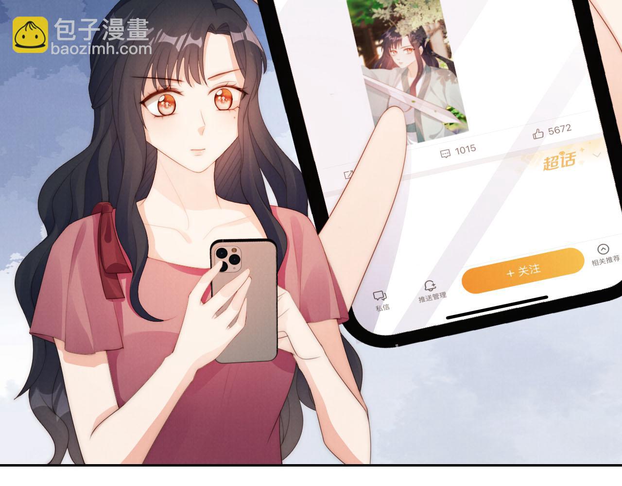 第22话 杀青宴(1/2)-第24话