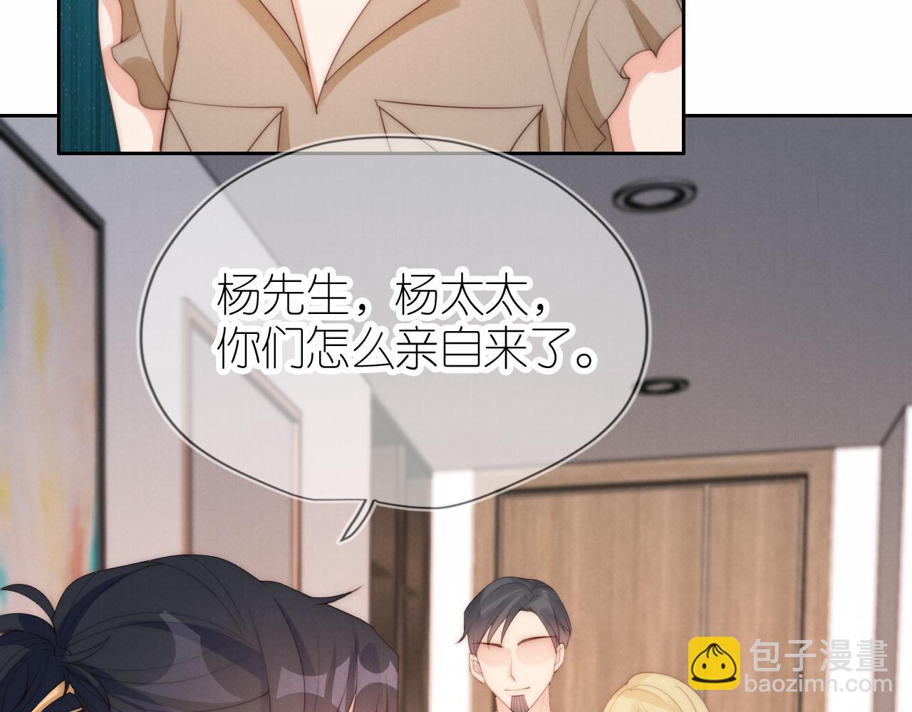 第22话 杀青宴(1/2)-第24话