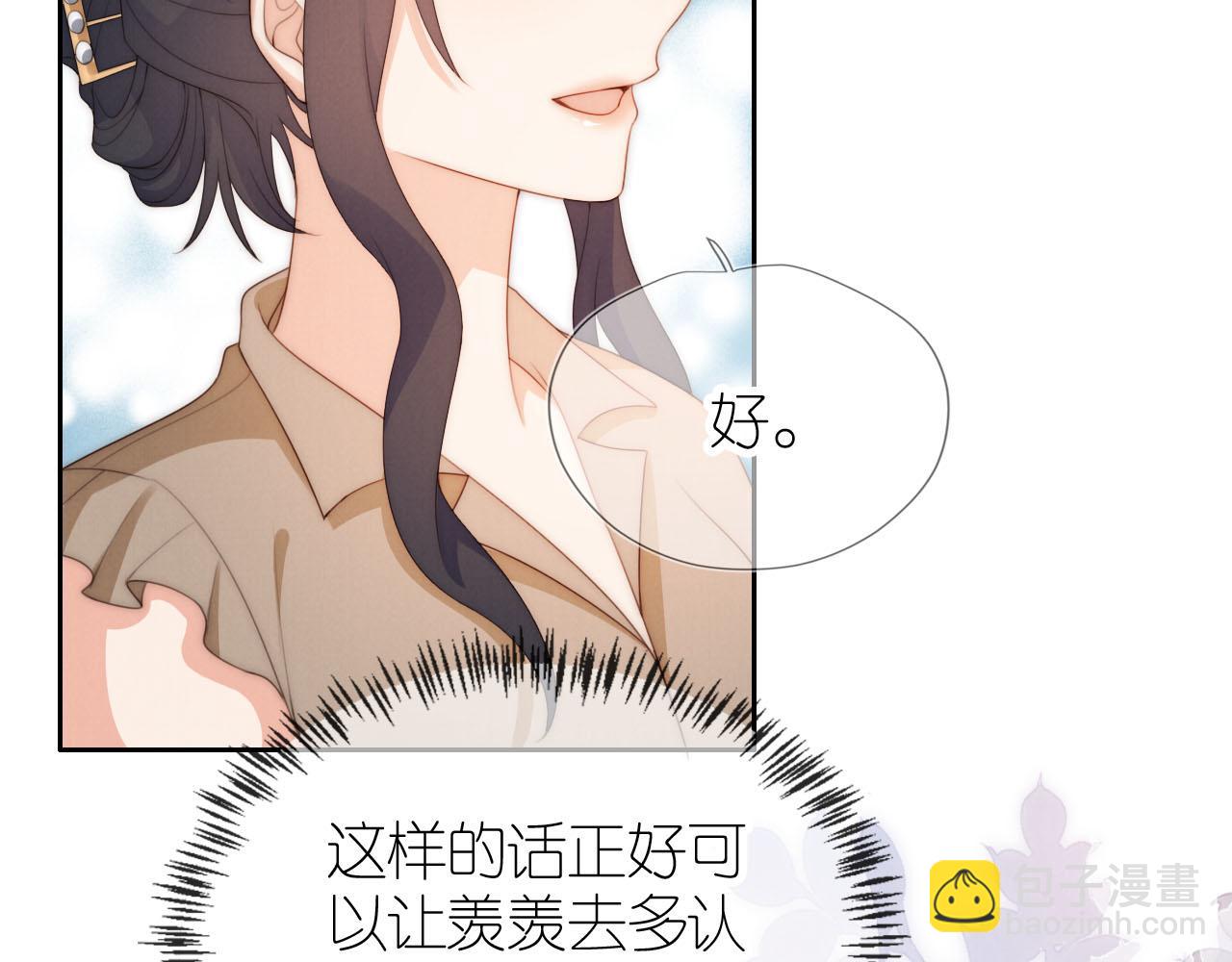 第22话 杀青宴(1/2)-第24话