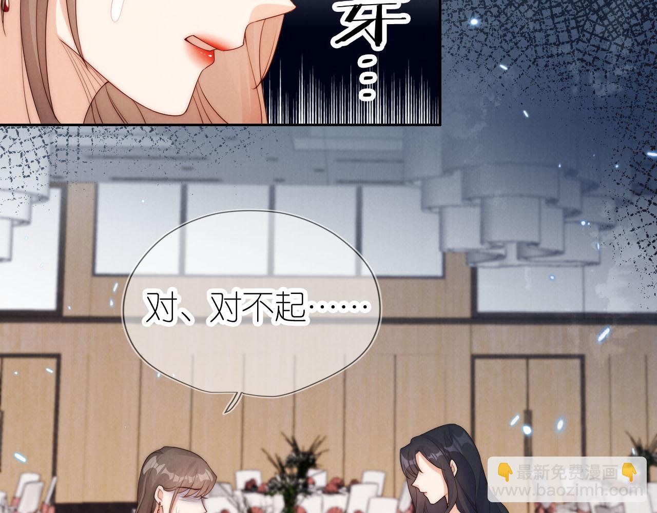 第24话 期待(1/2)-第26话